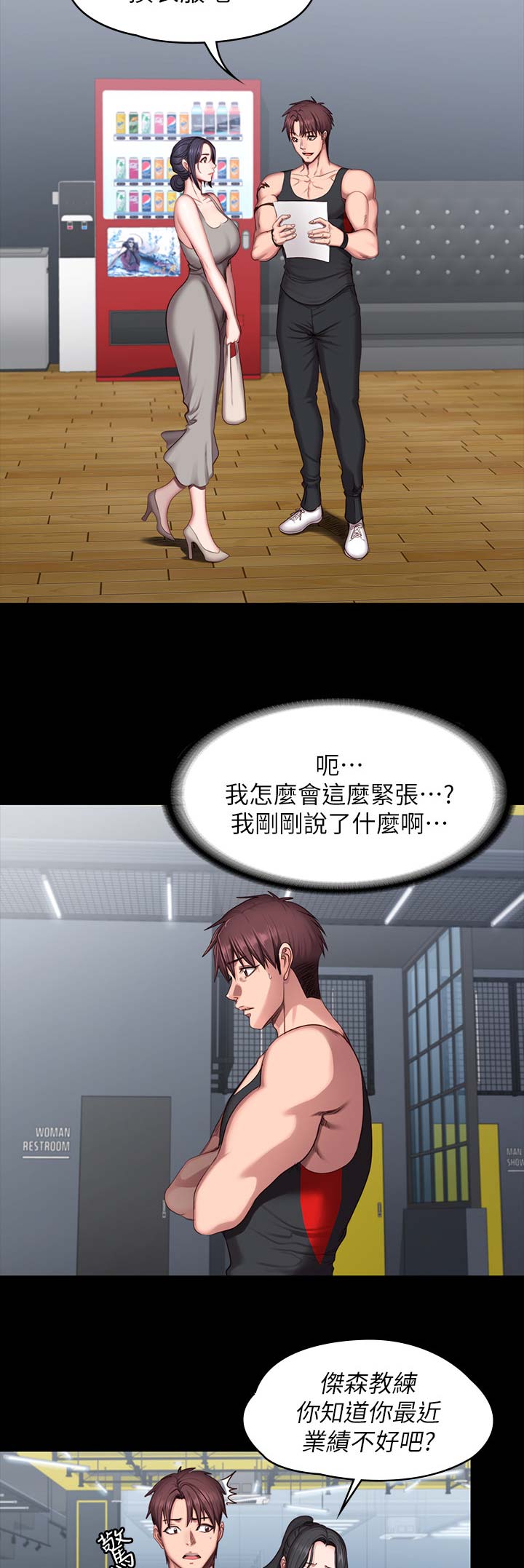 第95话17