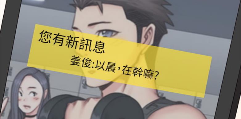 第117话82