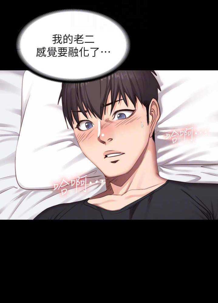 第43话10
