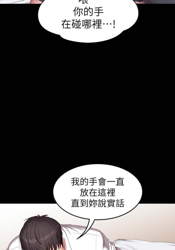 第41话23