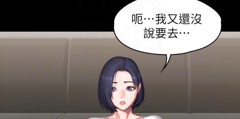 第117话90