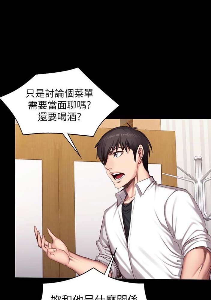 第38话19