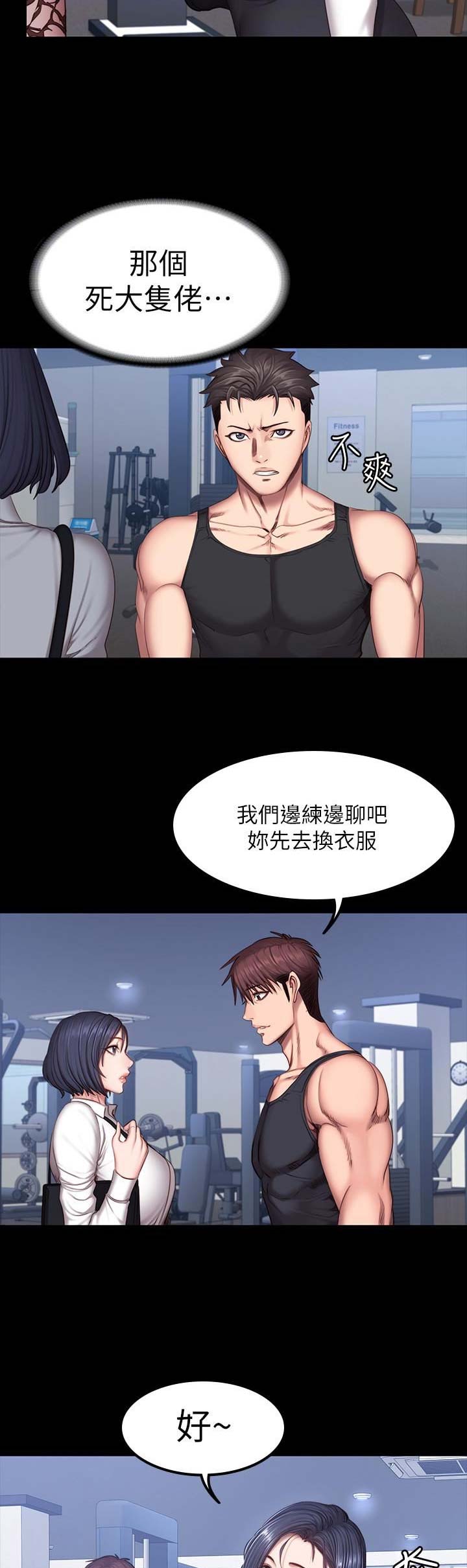第57话7