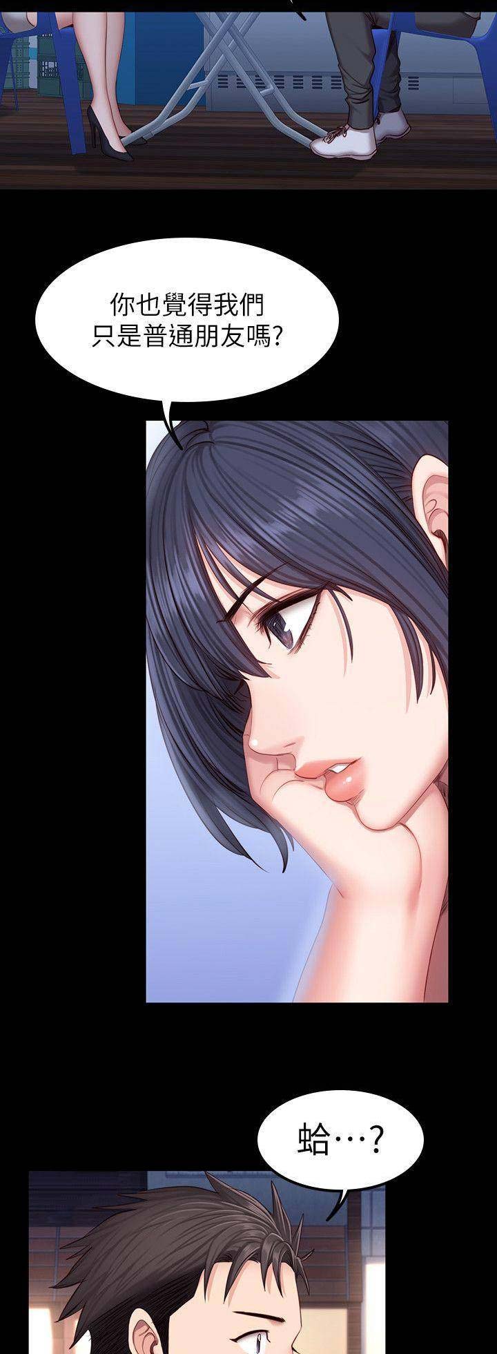 第72话8