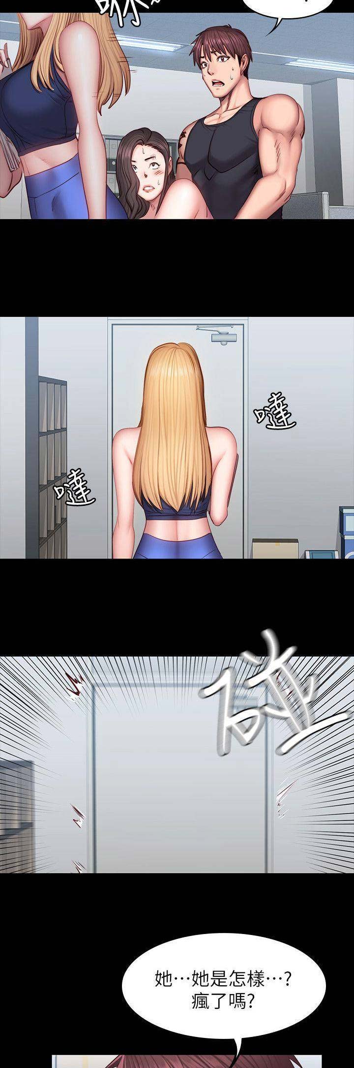 第75话8