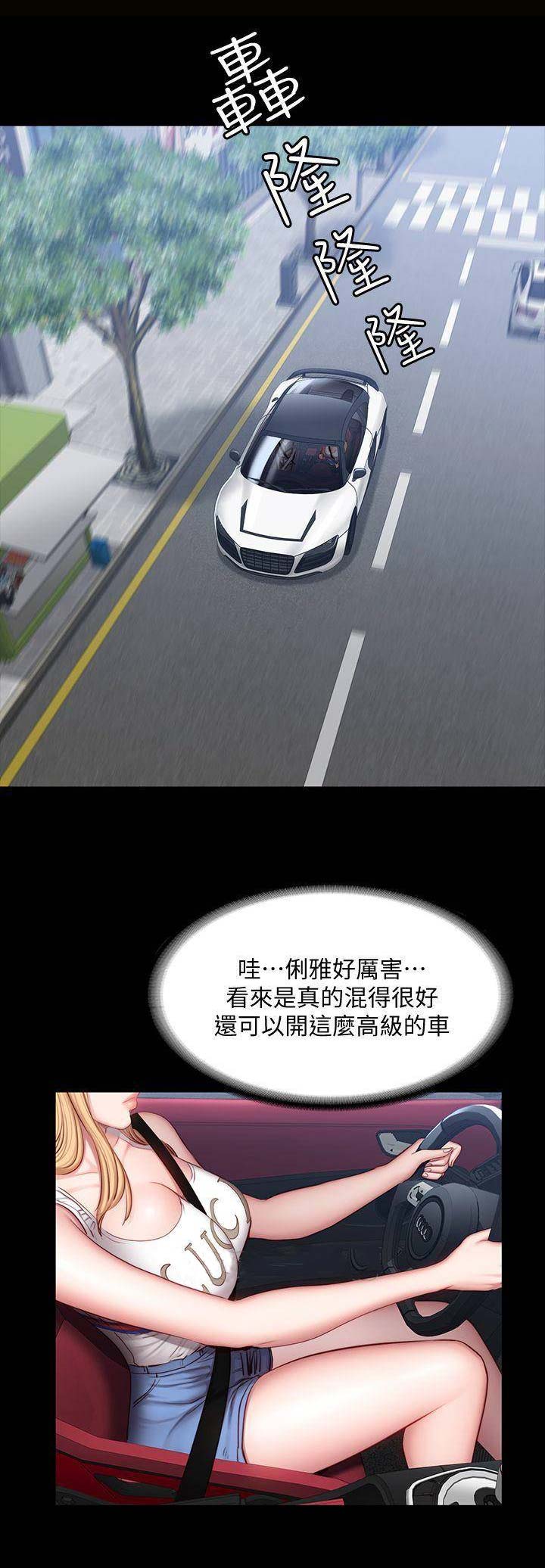 第68话0