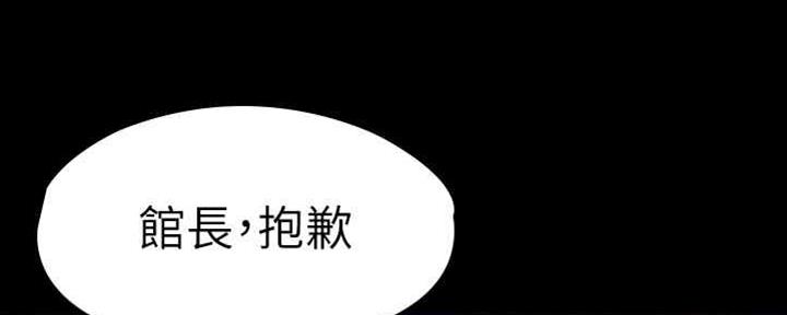 第161话14