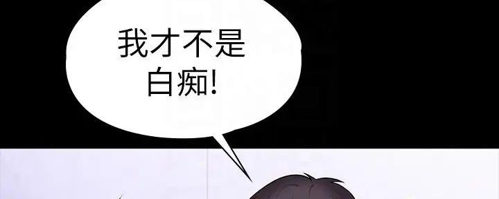 第179话77