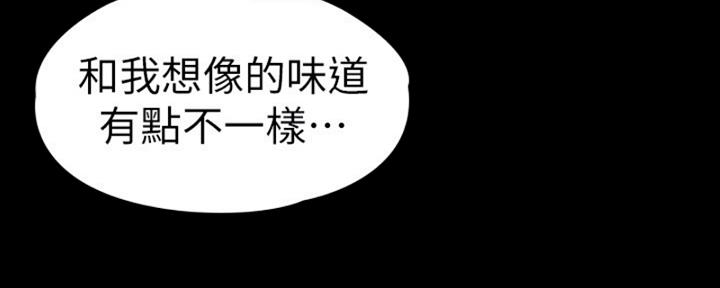 第173话76