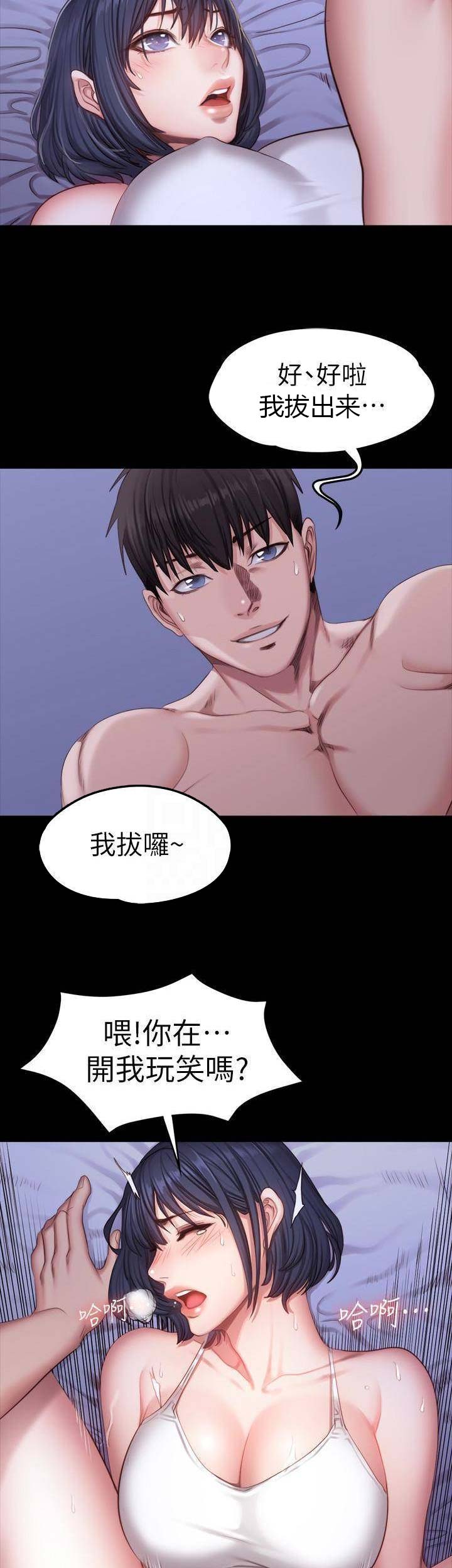 第45话5