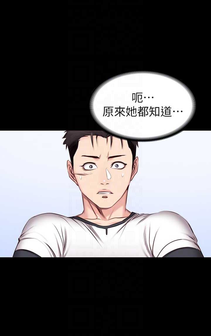 第27话8