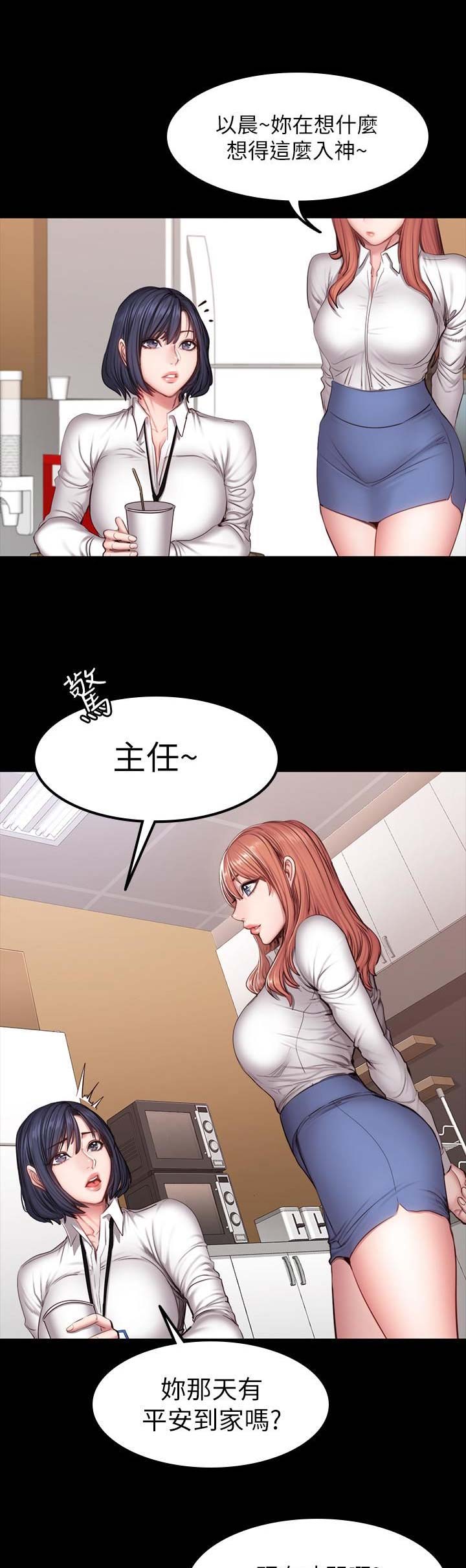 第56话7