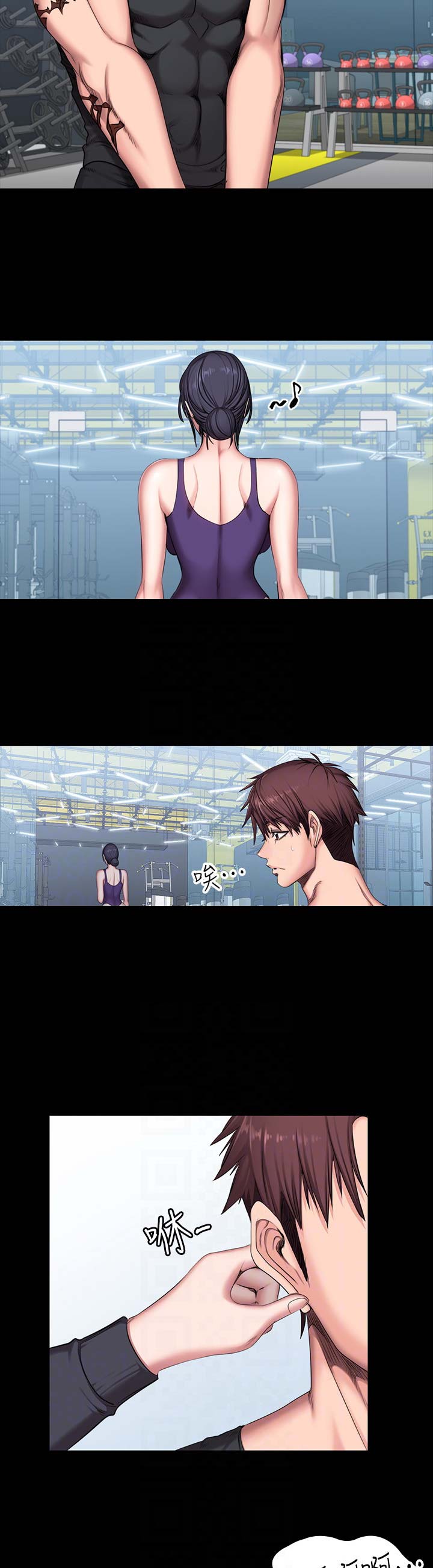 第96话7