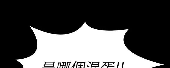 第185话163