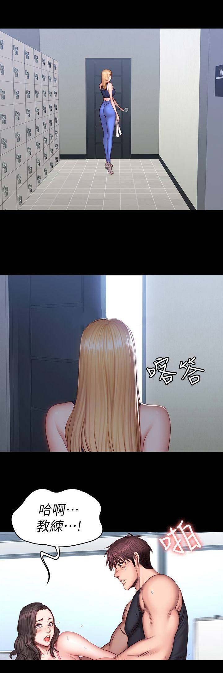 第75话6