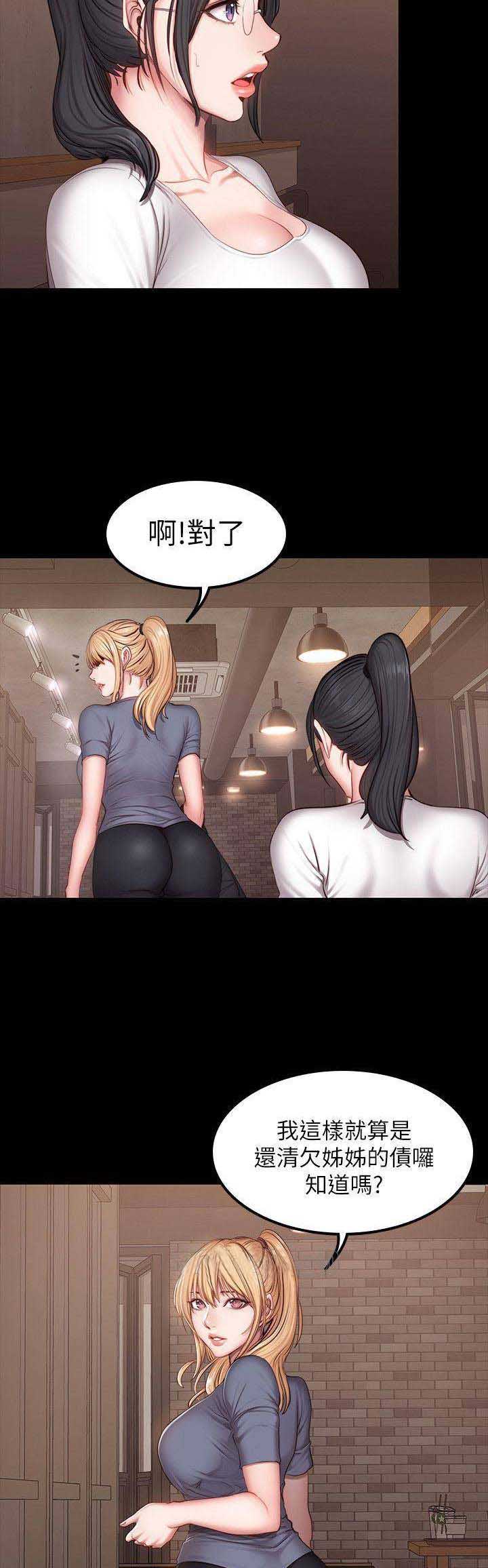 第55话9