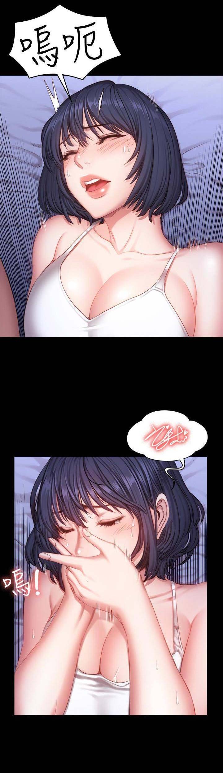 第45话9