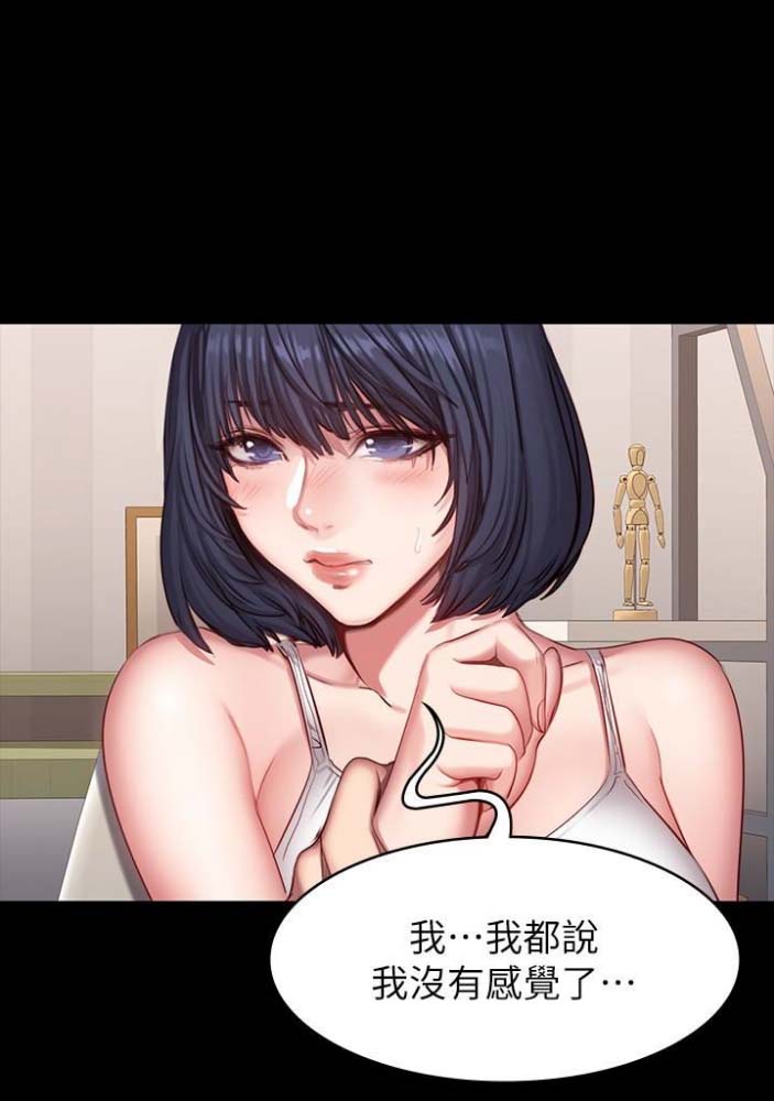 第39话28