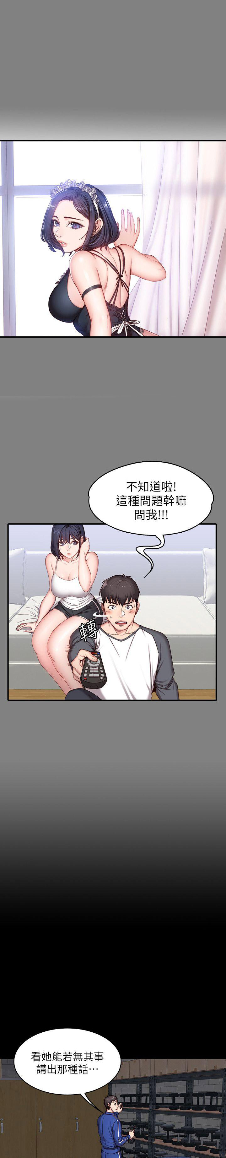 第15话9