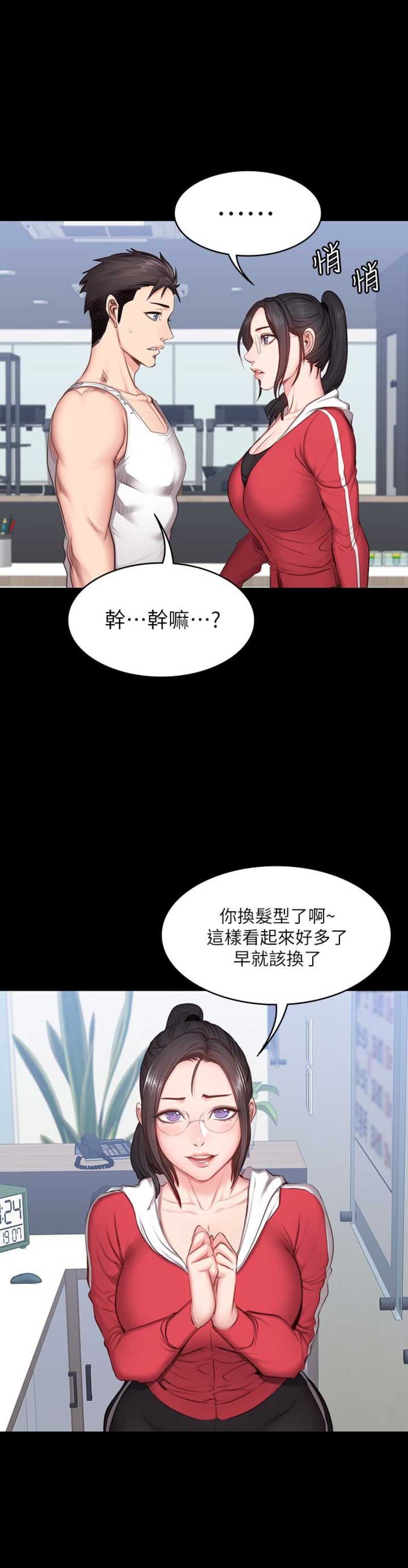 第25话9