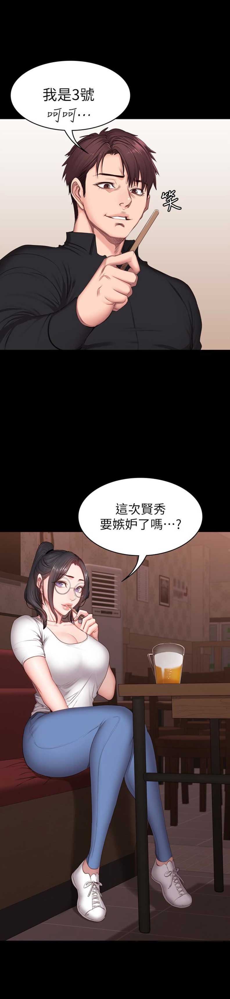第21话15