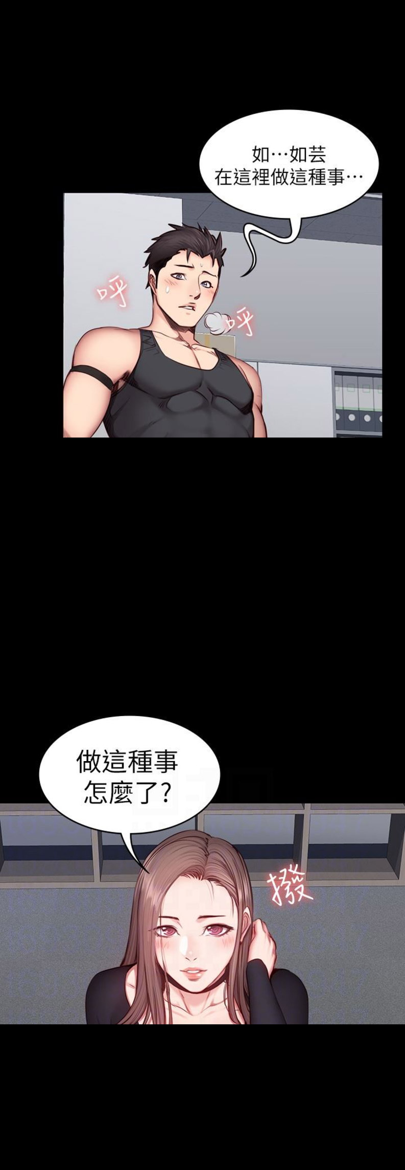 第31话12