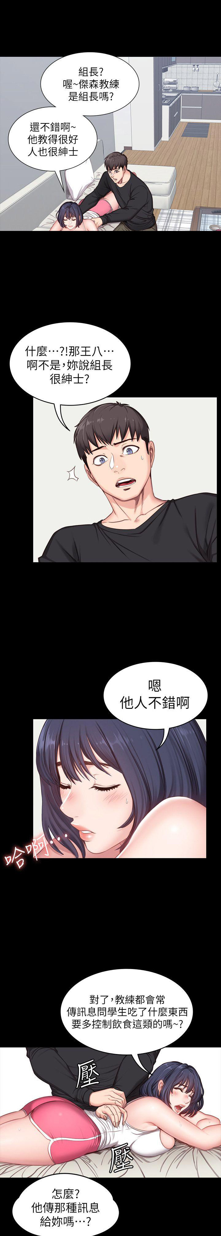 第9话3