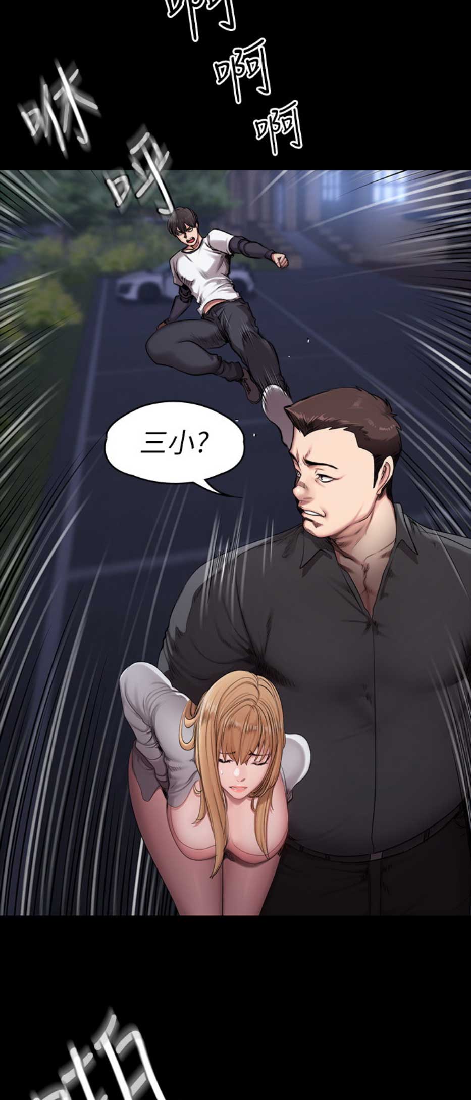 第105话11