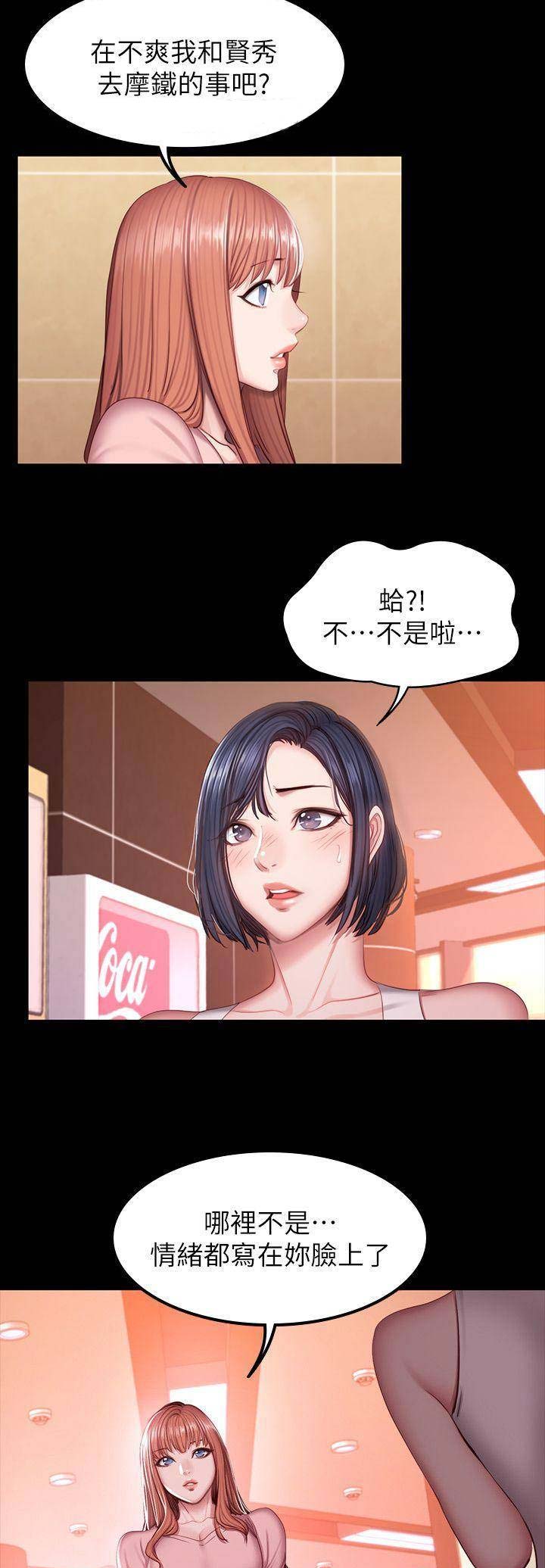 第69话9