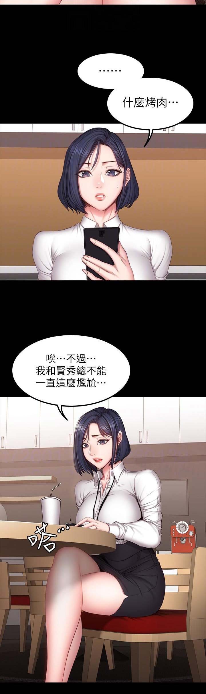 第56话6