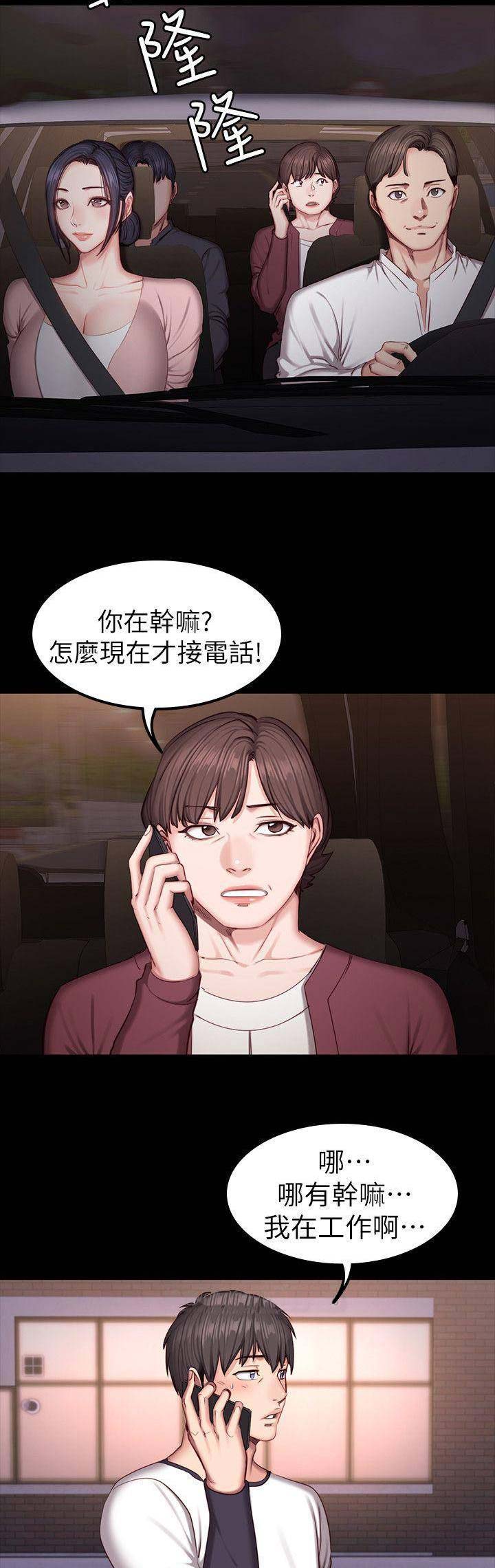 第64话5