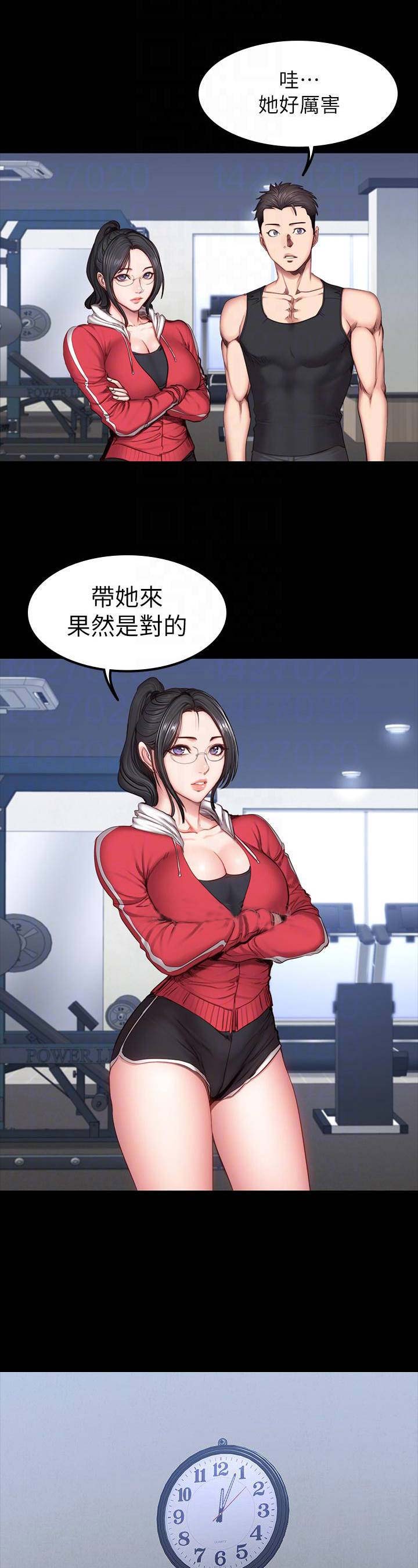 第59话8
