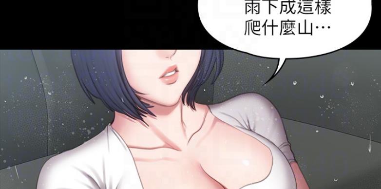 第117话61