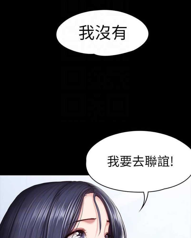 第91话40