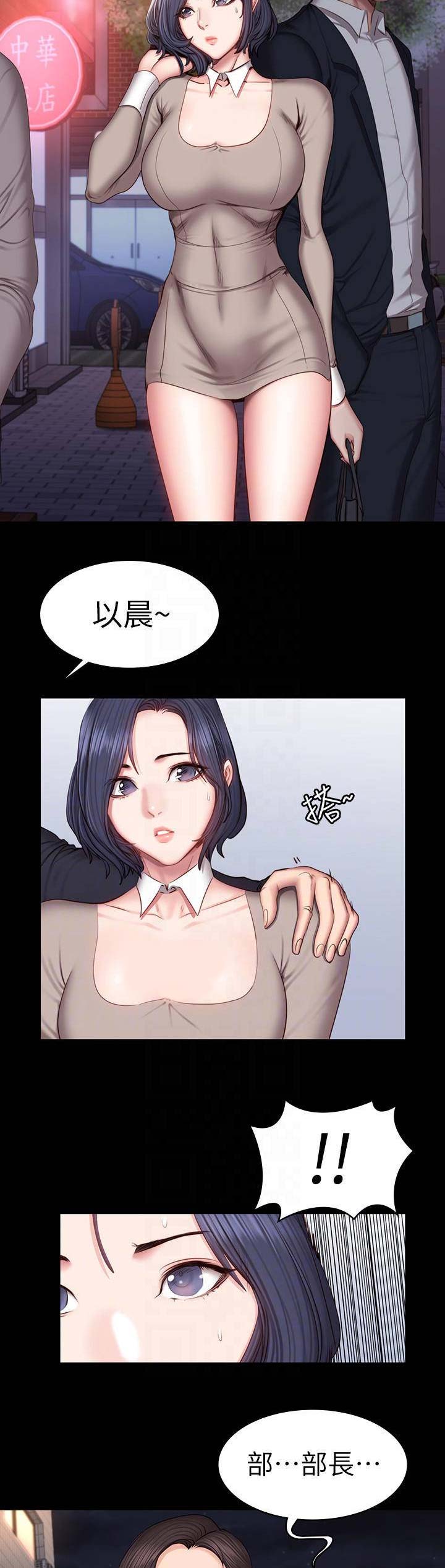 第80话9