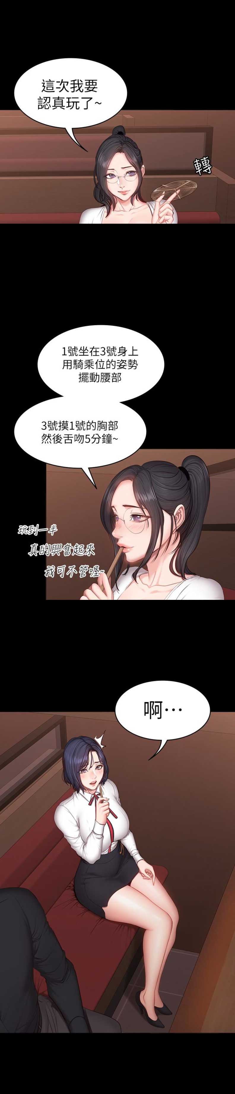 第21话14