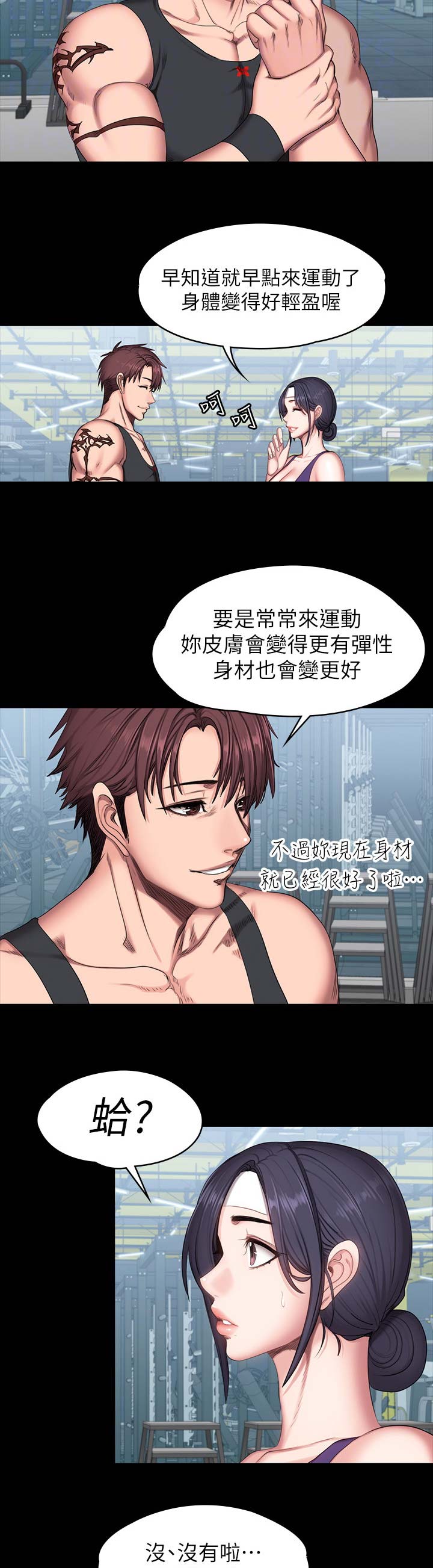 第96话5
