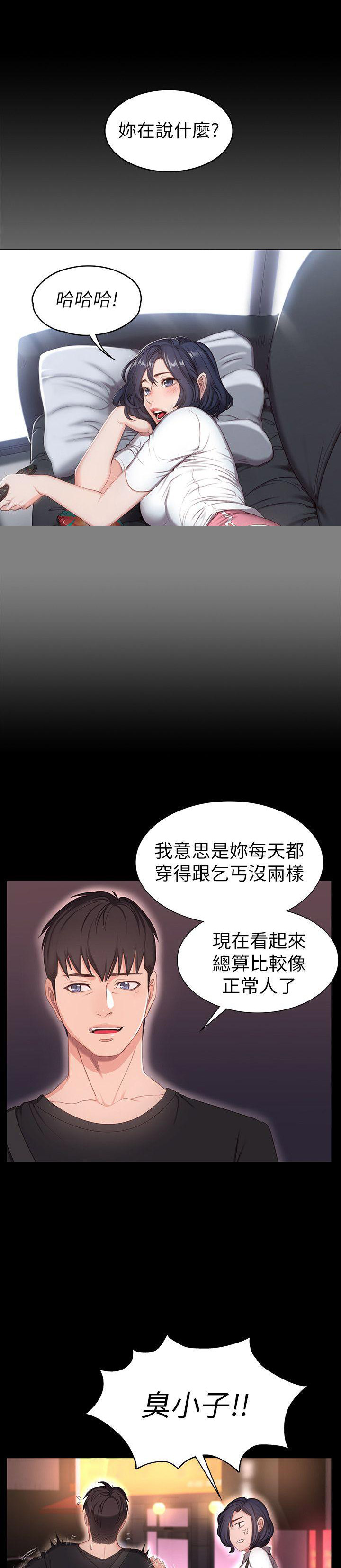 第1话22