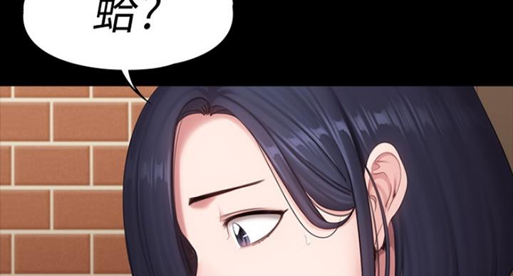 第141话43