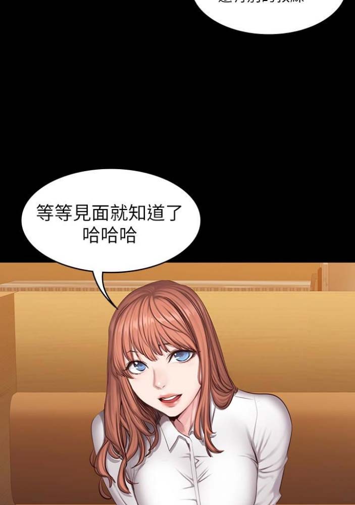第35话8