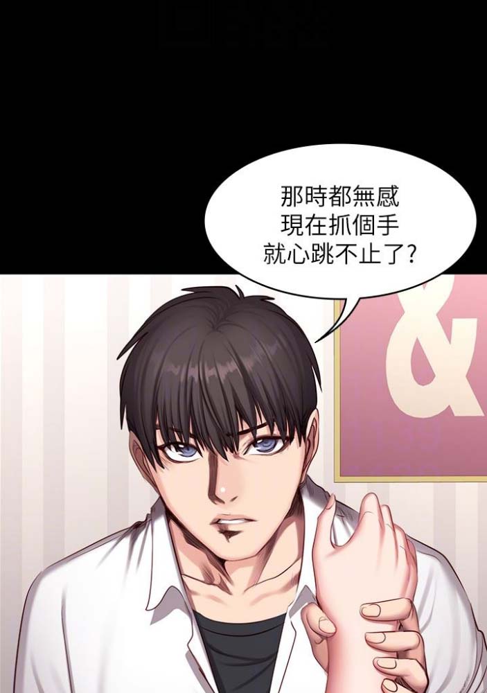 第39话24