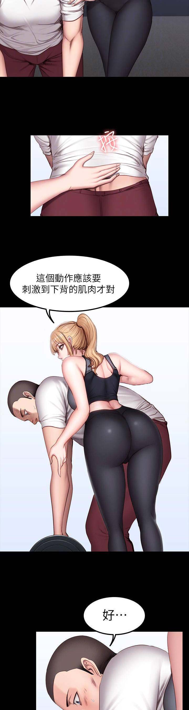 第59话3