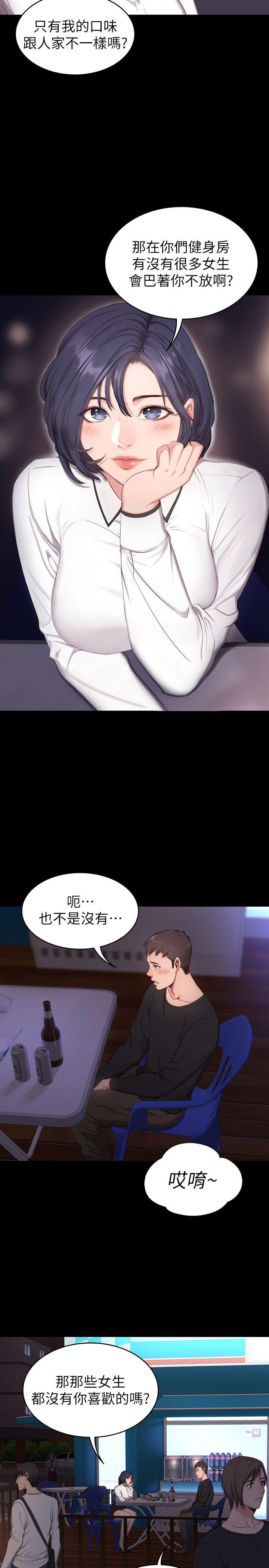 第1话29