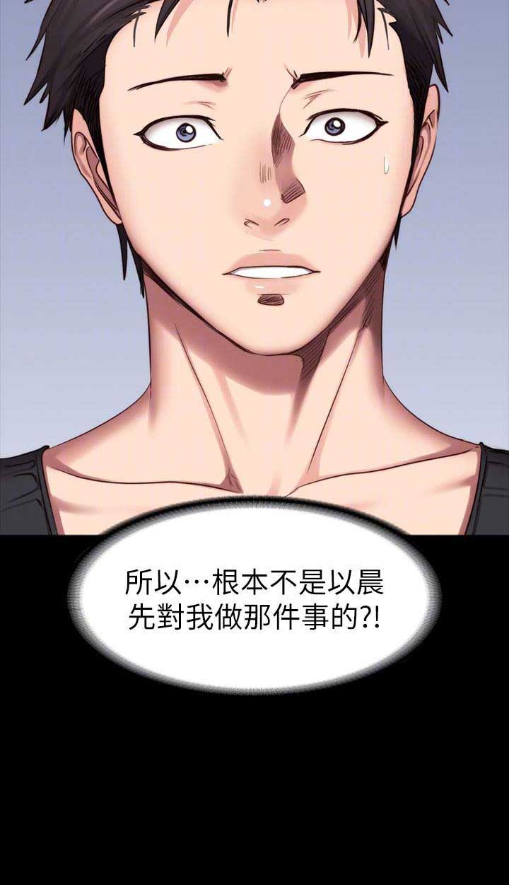第48话10