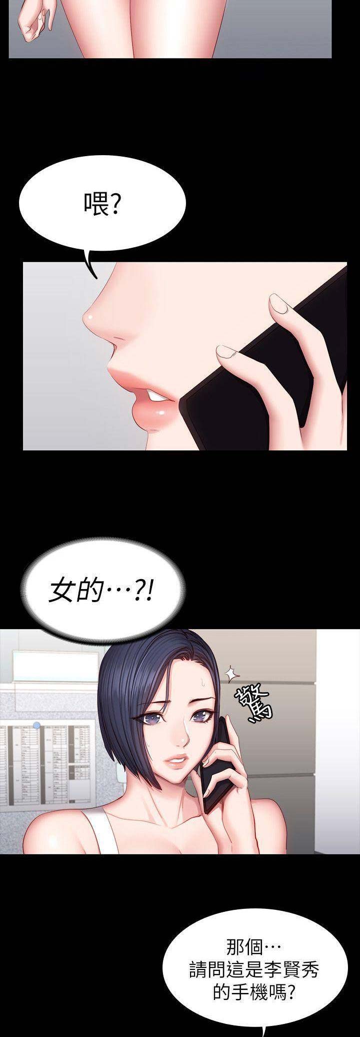 第70话8
