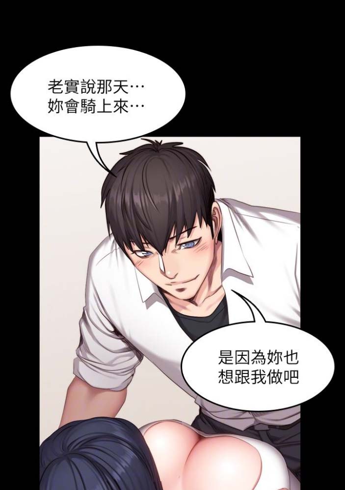 第41话19