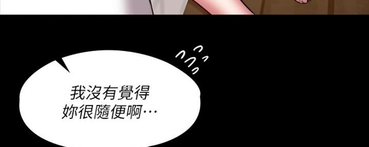 第152话86