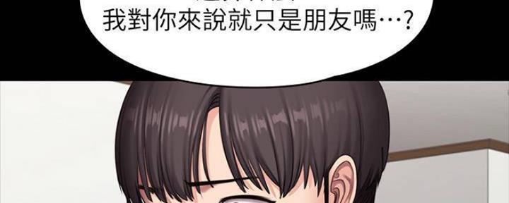 第146话133