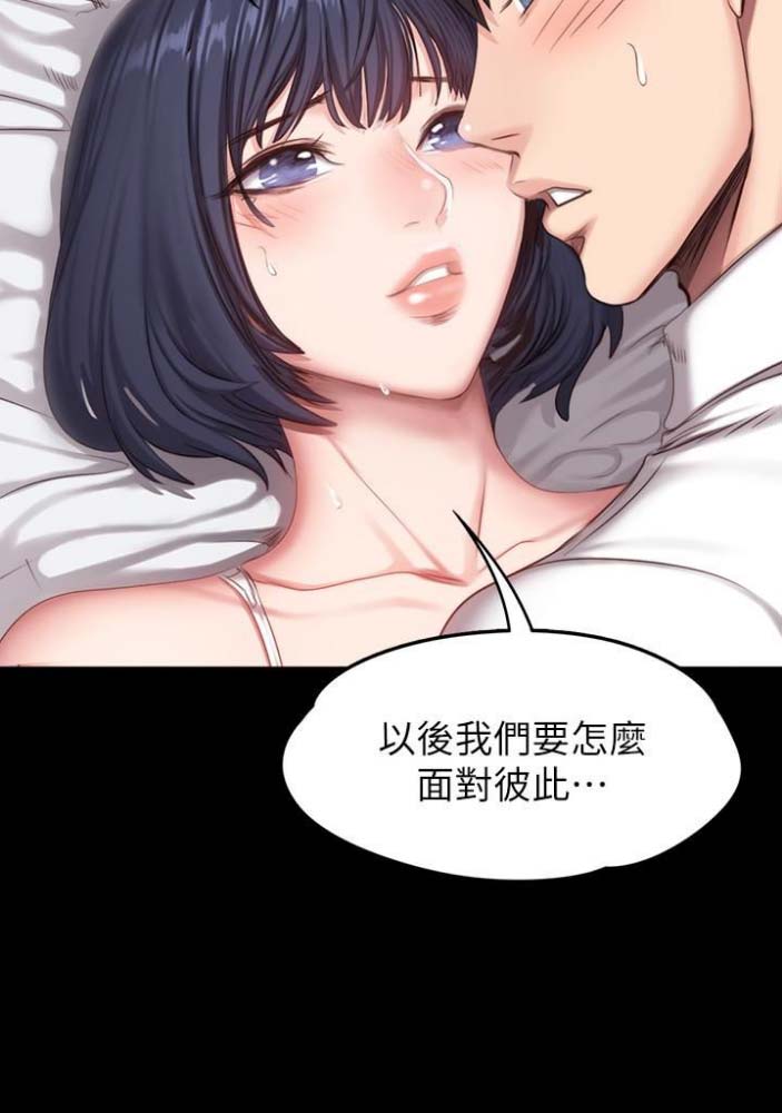 第41话12