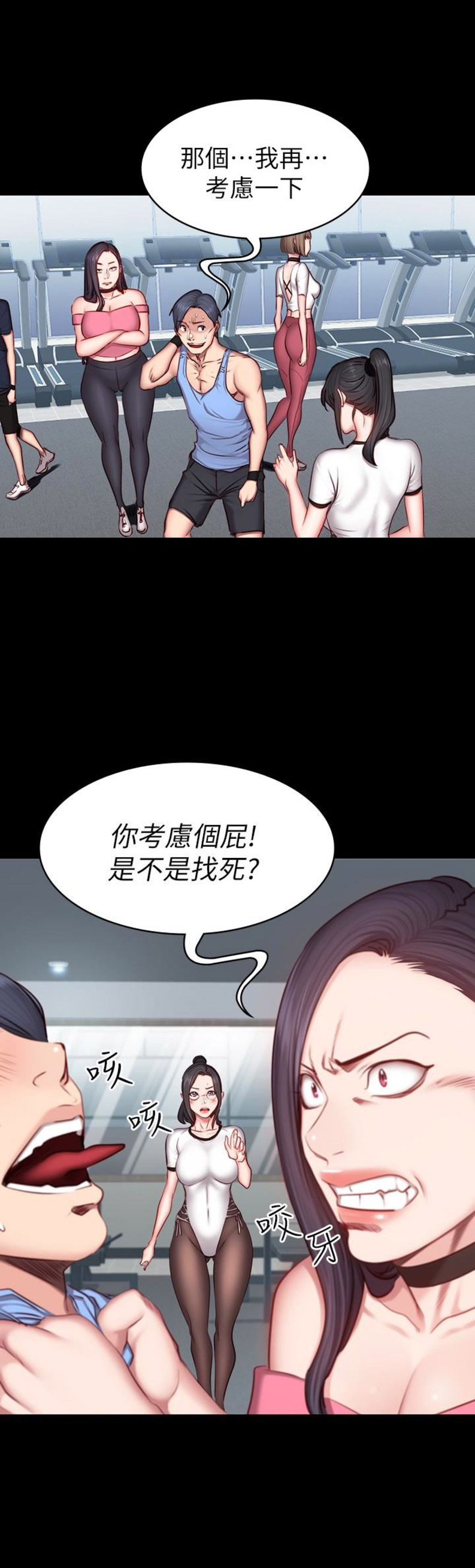 第30话12